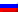 Flag for Русский